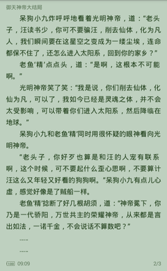 真人滚球官网